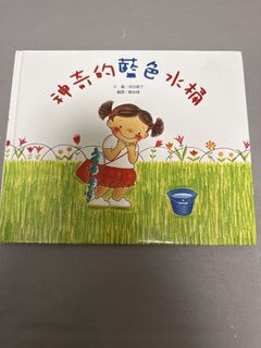 （分類：）位於 。 由 mimikomimi 提交（商品編號 1448081542，圖片 1）。簡介： 。