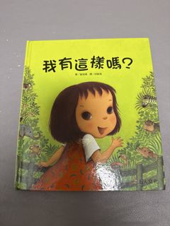（分類：）位於 。 由 mimikomimi 提交（商品編號 1448081956，圖片 1）。簡介： 。