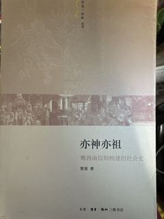 （分類：）位於 。 由 Ka_Hist 提交（商品編號 1448100973，圖片 1）。簡介： 。