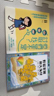（分類：）位於 。 由 aceyso 提交（商品編號 1448105590，圖片 1）。簡介： 。