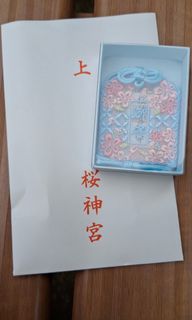（分類：）位於 。 由 balleung2500 提交（商品編號 1448118919，圖片 1）。簡介： 。
