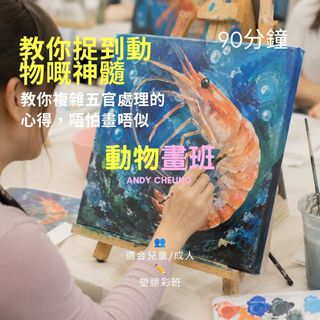 （分類：）位於 。 由 cheungart 提交（商品編號 1448131228，圖片 1）。簡介： 。