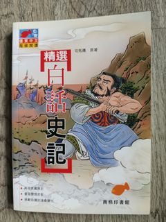 （分類：）位於 。 由 ritaiquee50171 提交（商品編號 1448135941，圖片 1）。簡介： 。