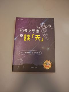 （分類：）位於 。 由 snorimi 提交（商品編號 1448157821，圖片 1）。簡介： 。
