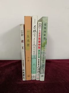 （分類：）位於 。 由 user12345678502 提交（商品編號 1448161187，圖片 1）。簡介： 。