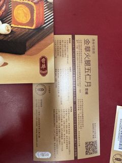 （分類：）位於 。 由 manchan0508 提交（商品編號 1448171122，圖片 1）。簡介： 。