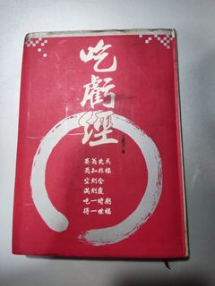 （分類：）位於 。 由 eve2024 提交（商品編號 1448182101，圖片 1）。簡介： 。