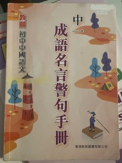 （分類：）位於 。 由 yy914 提交（商品編號 1448189063，圖片 1）。簡介： 。