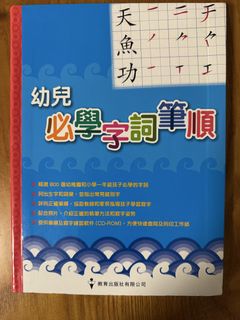 （分類：）位於 。 由 mabel525 提交（商品編號 1448190652，圖片 1）。簡介： 。