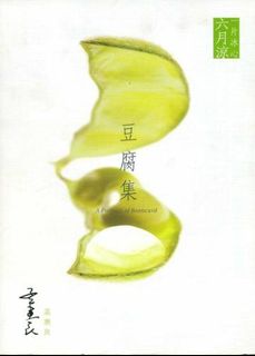 （分類：）位於 。 由 skytree_1023 提交（商品編號 1448205611，圖片 1）。簡介： 。