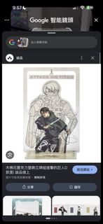 （分類：）位於 。 由 iamtszyan 提交（商品編號 1448226245，圖片 1）。簡介： 。