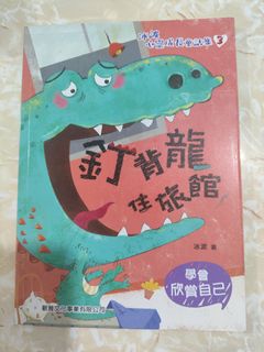 （分類：）位於 。 由 sweetcity 提交（商品編號 1448236545，圖片 1）。簡介： 。