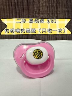 由 nnnnn.558 (刊登 ID 1448242157，圖片 1) 提交，位於 的 (類別：)，說明：。