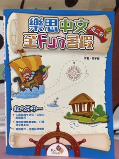 （分類：）位於 。 由 fatpat 提交（商品編號 1448248262，圖片 1）。簡介： 。