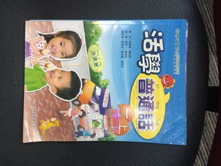 （分類：）位於 。 由 goodbabys 提交（商品編號 1448252562，圖片 1）。簡介： 。