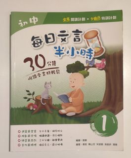 （分類：）位於 。 由 swiftfish_4dc398 提交（商品編號 1448257093，圖片 1）。簡介： 。