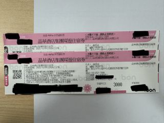 由 reneemom (刊登 ID 1448133359，圖片 1) 提交，位於 的 (類別：)，說明：。