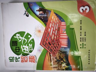 （分類：）位於 。 由 joycelee338 提交（商品編號 1448110588，圖片 1）。簡介： 。