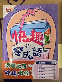 （分類：）位於 。 由 tracyaucs 提交（商品編號 1447962834，圖片 1）。簡介： 。