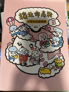 （分類：）位於 。 由 jackksallyy 提交（商品編號 1448164087，圖片 1）。簡介： 。