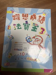 （分類：）位於 。 由 ziqingzi 提交（商品編號 1448204391，圖片 1）。簡介： 。