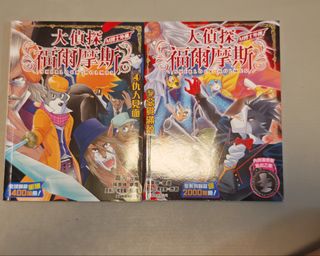 （分類：）位於 。 由 snorimi 提交（商品編號 1448155003，圖片 1）。簡介： 。