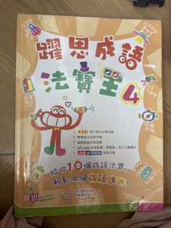 （分類：）位於 。 由 tiffany828 提交（商品編號 1448163841，圖片 1）。簡介： 。