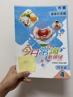 （分類：）位於 。 由 happinessmart 提交（商品編號 1448193098，圖片 1）。簡介： 。