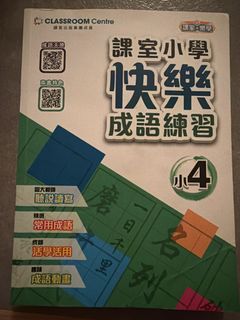 （分類：）位於 。 由 katyhm 提交（商品編號 1448240226，圖片 1）。簡介： 。