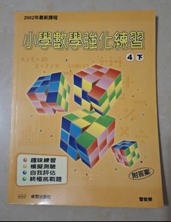 （分類：）位於 。 由 leonlailai 提交（商品編號 1448213691，圖片 1）。簡介： 。