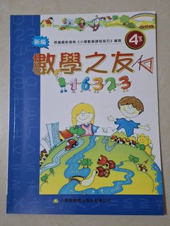 （分類：）位於 。 由 leonlailai 提交（商品編號 1448216538，圖片 1）。簡介： 。