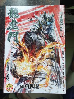 （分類：）位於 。 由 st2021 提交（商品編號 1448159303，圖片 1）。簡介： 。
