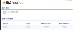 （分類：）位於 。 由 el4sky 提交（商品編號 1448140108，圖片 1）。簡介： 。