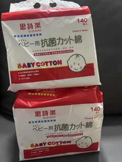 （分類：）位於 。 由 lavinaze 提交（商品編號 1448207845，圖片 1）。簡介： 。