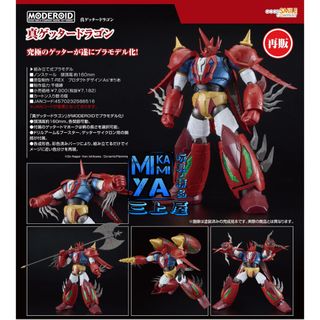 （分類：）位於 。 由 mikami.ya0.0 提交（商品編號 1448153149，圖片 1）。簡介： 。
