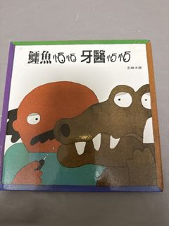 （分類：）位於 。 由 mimikomimi 提交（商品編號 1448080952，圖片 1）。簡介： 。