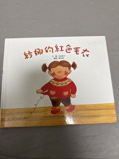 （分類：）位於 。 由 mimikomimi 提交（商品編號 1448082644，圖片 1）。簡介： 。
