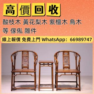 （分類：）位於 。 由 ws66989747 提交（商品編號 1448086803，圖片 1）。簡介： 。
