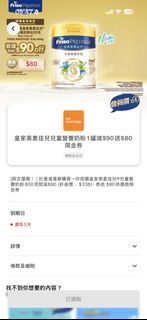 （分類：）位於 。 由 potatonist_bee 提交（商品編號 1448087295，圖片 1）。簡介： 。
