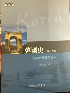 （分類：）位於 。 由 Ka_Hist 提交（商品編號 1448100424，圖片 1）。簡介： 。