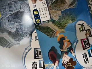 （分類：）位於 。 由 zw8886 提交（商品編號 1448107894，圖片 1）。簡介： 。