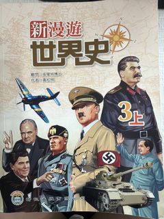 （分類：）位於 。 由 rainpan88661521 提交（商品編號 1448110121，圖片 1）。簡介： 。