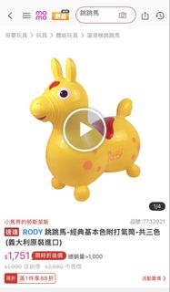 由 angelfairy (刊登 ID 1448111342，圖片 1) 提交，位於 的 (類別：)，說明：。