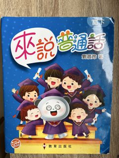 （分類：）位於 。 由 chay1111 提交（商品編號 1448132826，圖片 1）。簡介： 。