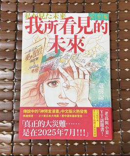 由 2ndtreasureowo (刊登 ID 1448164545，圖片 1) 提交，位於 的 (類別：)，說明：。