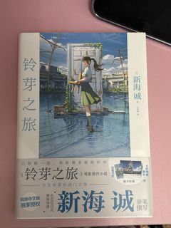 （分類：）位於 。 由 ching_5.8 提交（商品編號 1448189004，圖片 1）。簡介： 。