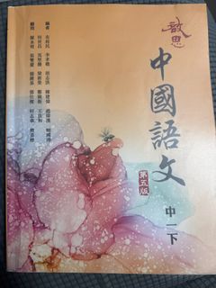 （分類：）位於 。 由 fioncheng13 提交（商品編號 1448190378，圖片 1）。簡介： 。