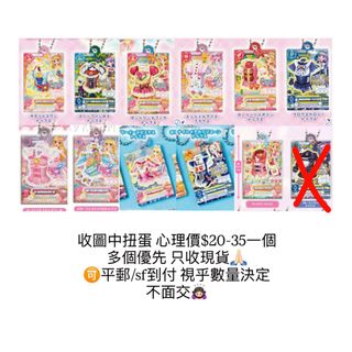 （分類：）位於 。 由 cottokki 提交（商品編號 1447959373，圖片 1）。簡介： 。