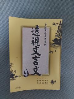 （分類：）位於 。 由 shrunksfc 提交（商品編號 1448240218，圖片 1）。簡介： 。