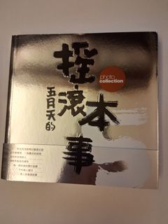 （分類：）位於 。 由 leona2017 提交（商品編號 1448250937，圖片 1）。簡介： 。